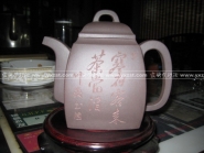 紫砂壶图片：汉韵 - 美壶网