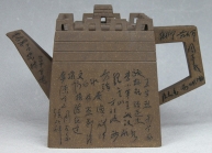 紫砂壶图片：将军壶 - 美壶网