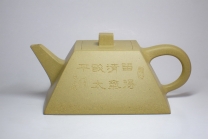 紫砂壶图片：斗方 - 美壶网