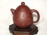 紫砂壶图片：底槽青  龙蛋壶 - 美壶网