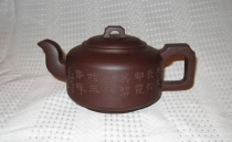 紫砂壶图片：IMG_4871 - 美壶网