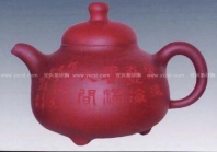 紫砂壶图片：乳顶壶 - 美壶网