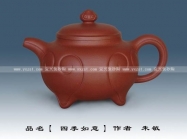 紫砂壶图片：四季如意 - 美壶网