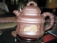 紫砂壶图片：竹鼎 - 美壶网