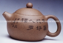 紫砂壶图片：西施 - 美壶网