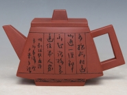 紫砂壶图片：神往陈复澄篆刻 - 美壶网