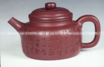 紫砂壶图片：德钟壶 - 美壶网