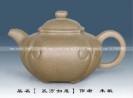紫砂壶图片：孔方如意 - 美壶网
