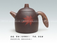 紫砂壶图片：宝韵 拷贝 - 美壶网