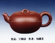 紫砂壶图片：1 - 美壶网