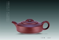 紫砂壶图片：汉圆 - 美壶网