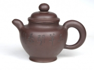 紫砂壶图片：掇球  450CC... - 美壶网