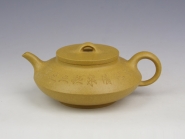 紫砂壶图片：合婉 - 美壶网