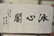 紫砂壶图片：DSC_0530 - 美壶网