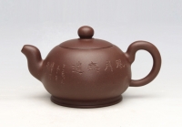 紫砂壶图片：一粒珠（陈复澄铭刻） - 美壶网