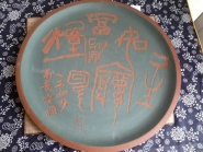 紫砂壶图片：紫砂挂盘 - 美壶网