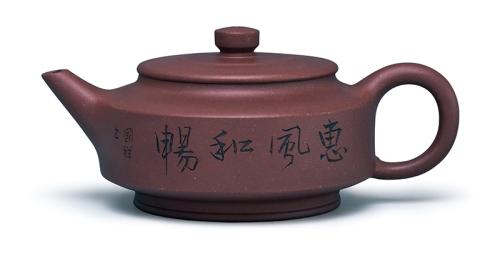 王国祥紫砂壶 玉璧 