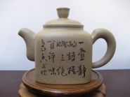 紫砂壶图片：IMG_05521 - 美壶网