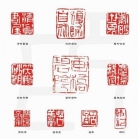 紫砂壶图片：戴静波篆刻1 - 美壶网