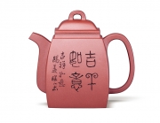 紫砂壶图片：吉祥如意 - 美壶网