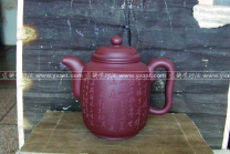 紫砂壶图片：集思 - 美壶网