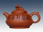 紫砂壶图片：藏龙卧虎 - 美壶网