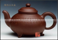紫砂壶图片：圆满三足壶 - 美壶网