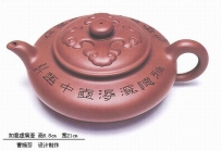 紫砂壶图片：如意虚扁壶 - 美壶网