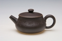 紫砂壶图片：IMG_5379 - 美壶网