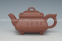 紫砂壶图片：四方传炉 - 美壶网