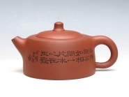 紫砂壶图片：井栏壶 - 美壶网