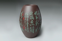 紫砂壶图片：橄榄瓶（草书 ） - 美壶网