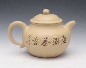 紫砂壶图片：DSC_5406 - 美壶网