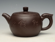 紫砂壶图片：鼓子 泥料：紫茄泥 350cc - 美壶网