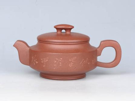 周庚大紫砂壶 桥顶玉带 