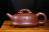 紫砂壶图片：一鹤洞天 - 美壶网