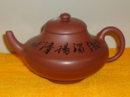 紫砂壶图片：神灯纳福 - 美壶网