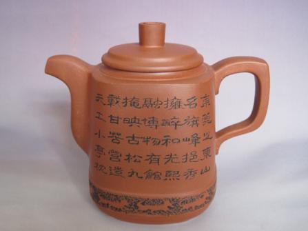 范伯勤紫砂壶 金钱玉株 430CC 