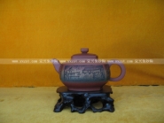 紫砂壶图片：获壶 - 美壶网