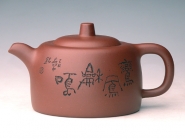 紫砂壶图片：曼生井栏 - 美壶网