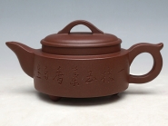 紫砂壶图片：汉风壶 - 美壶网