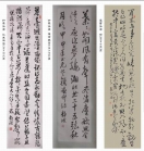 紫砂壶图片：戴静波书画1 - 美壶网