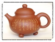 紫砂壶图片：一桶金谭泉海铭 - 美壶网