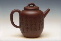 紫砂壶图片：渴想（赵江华制作，顾景舟书，陈凤妹刻） - 美壶网