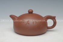 紫砂壶图片：5驭吾 - 美壶网