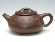 紫砂壶图片：满瓢 - 美壶网