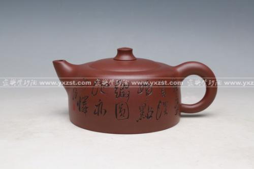 杨洋紫砂壶 IMG_1698 