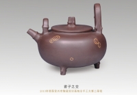 紫砂壶图片：君子之交 - 美壶网