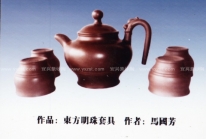 紫砂壶图片：东方明珠套壶 - 美壶网