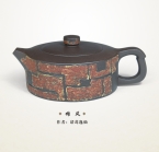 紫砂壶图片：雄风 - 美壶网